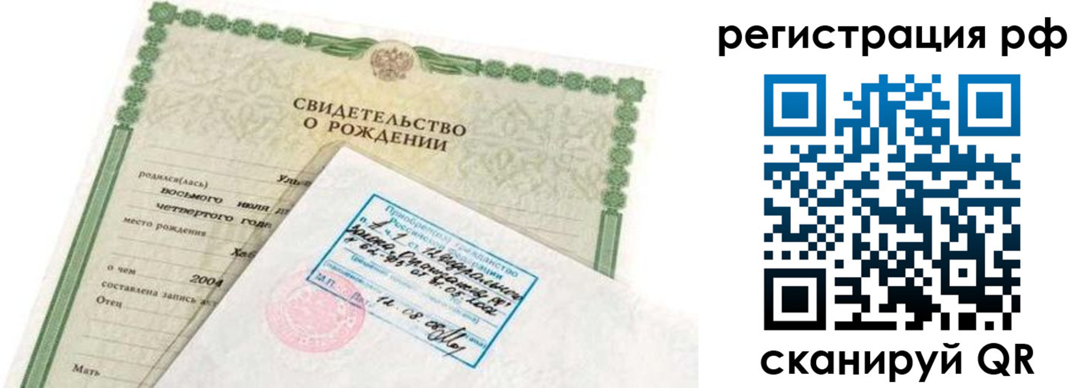 найти адрес прописки в Козьмодемьянске