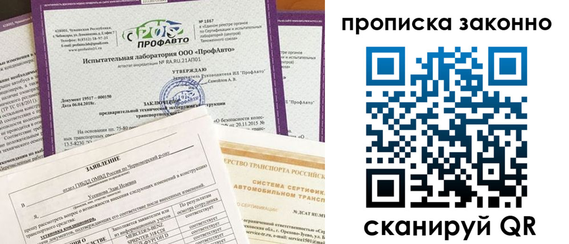 временная регистрация собственник в Козьмодемьянске
