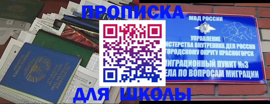 найти адрес прописки в Козьмодемьянске