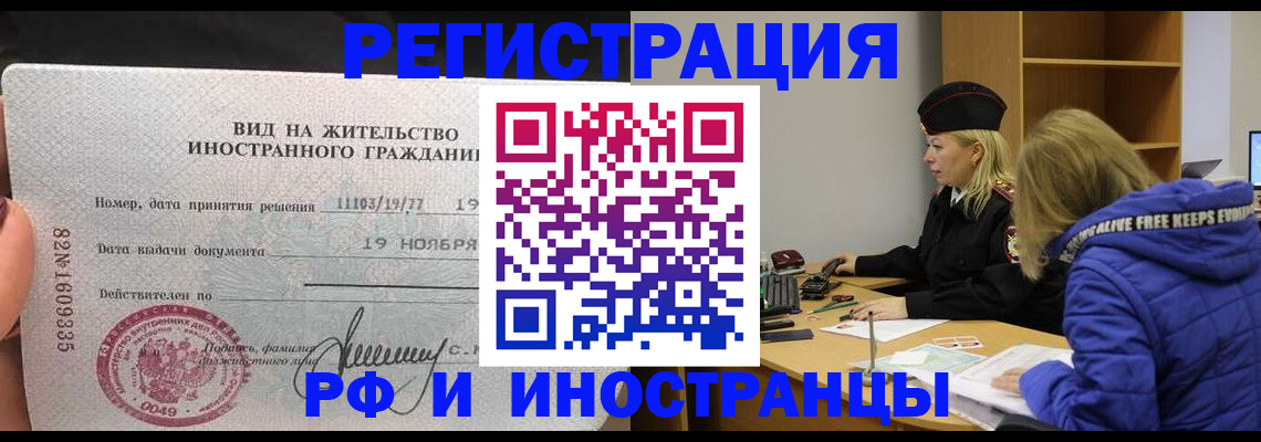 регистрация в Козьмодемьянске